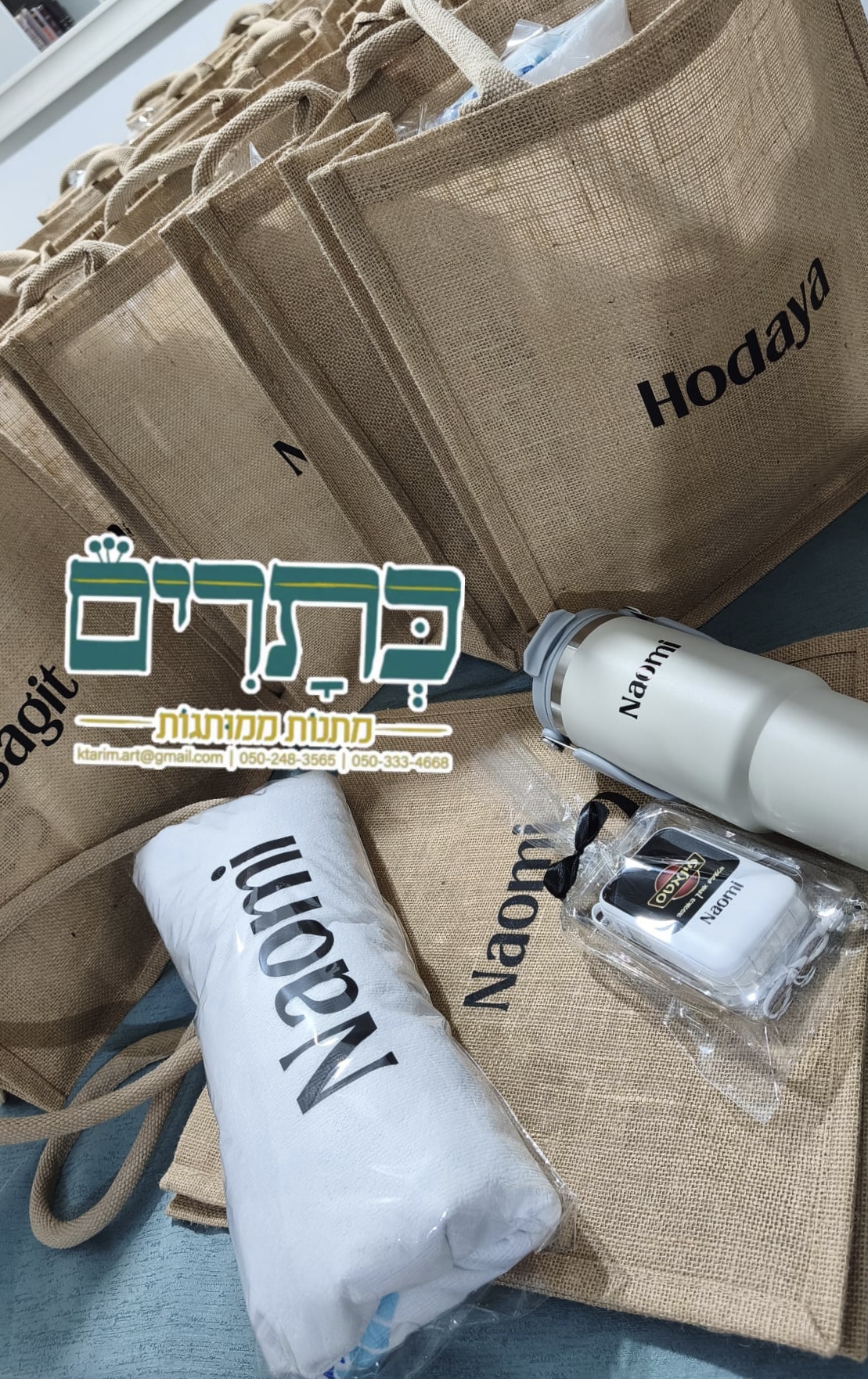 כתרים מתנות ממותגות