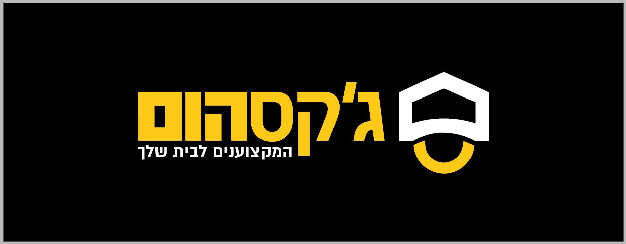ג’קסהֹום