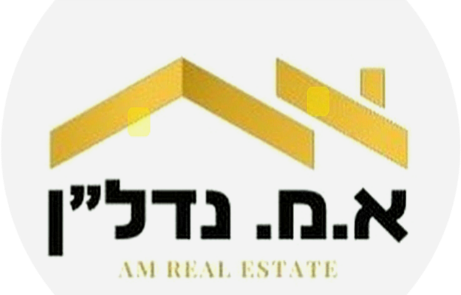 א.מ. נדל”ן