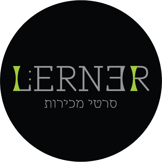 לרנר סרטי מכירות