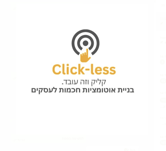 click-less