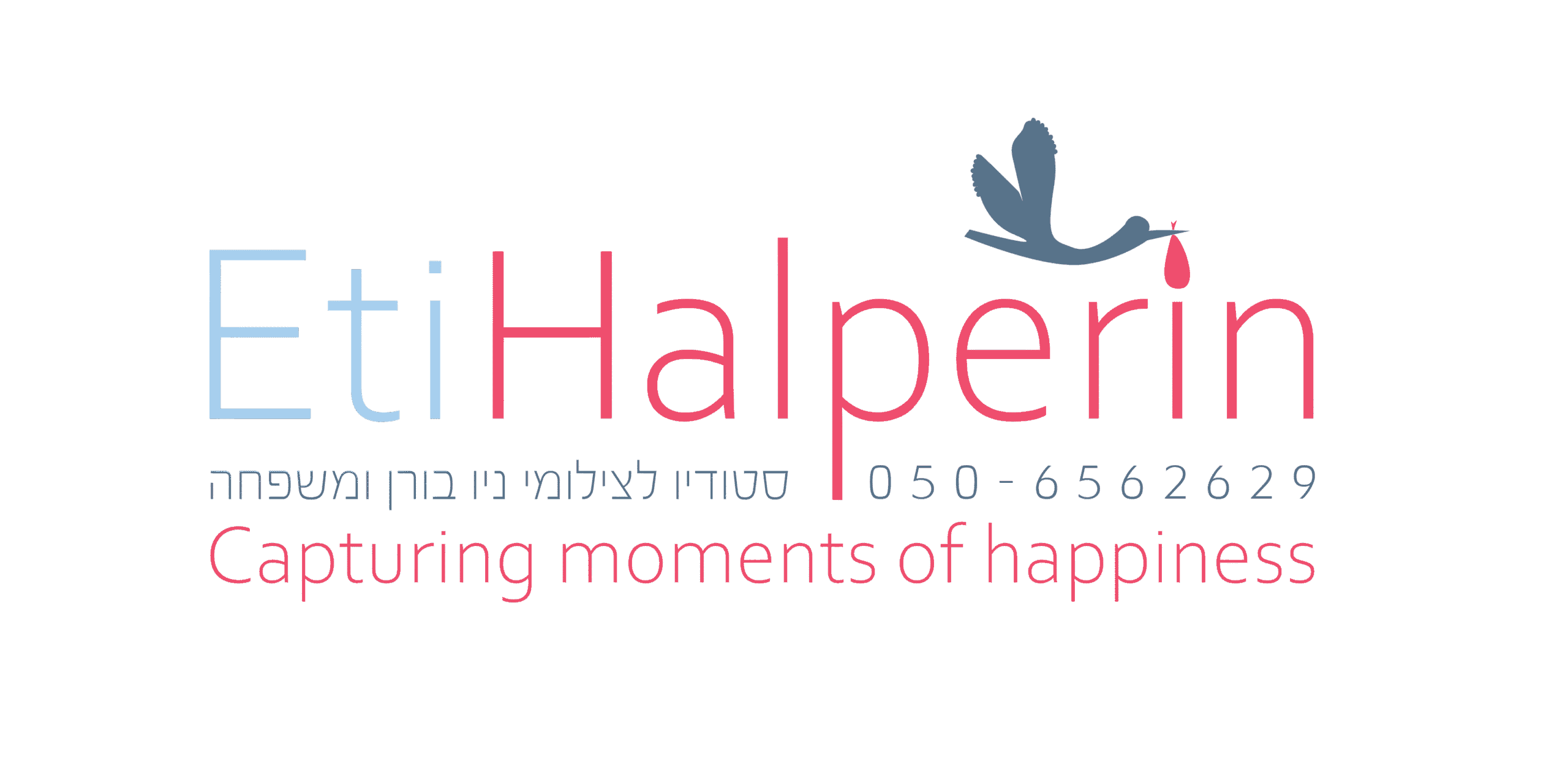 אתי הלפרין צלמת ניו בורן