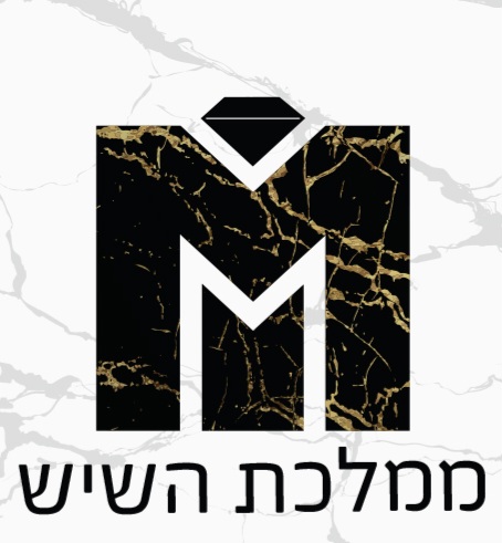 ממלכת ההשיש
