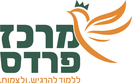 מרכז פרדס