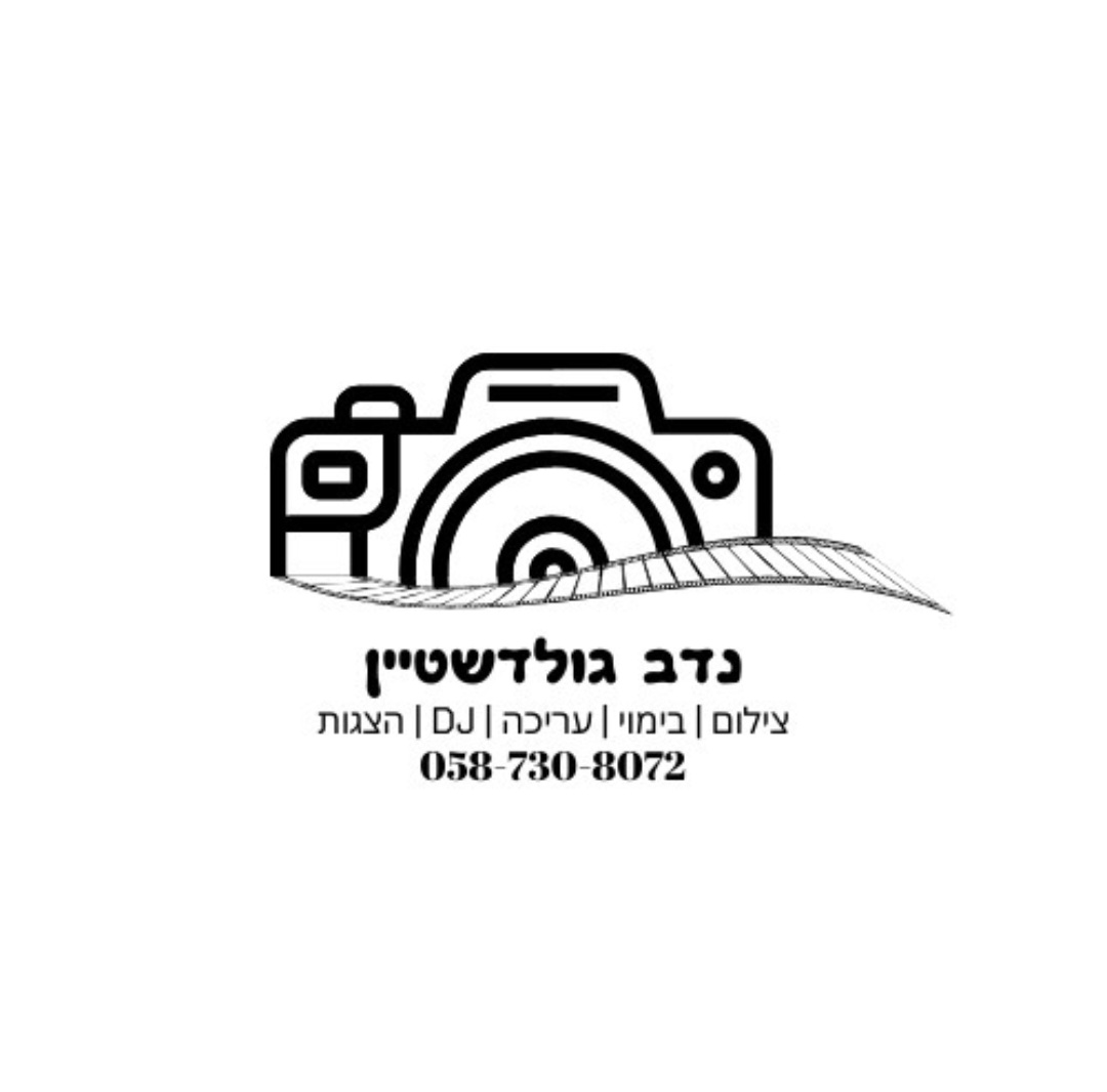 נדב הפקות