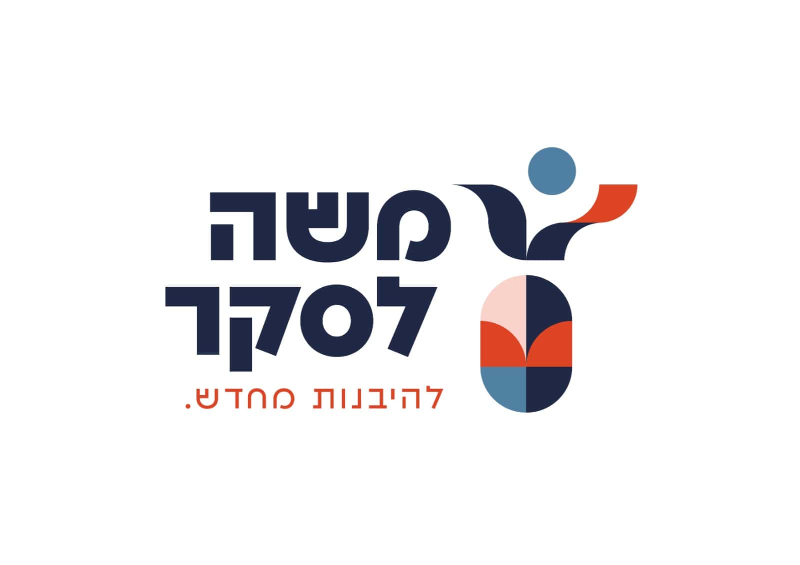 משה לסקר – פיתוח וליווי עסקי שמייצר תוצאות