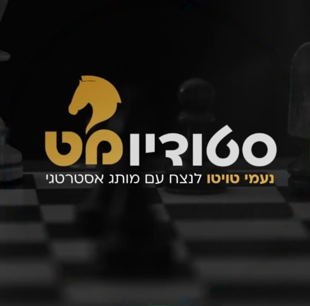 סטודיו מט – משרד פרסום מיתוג ושיווק