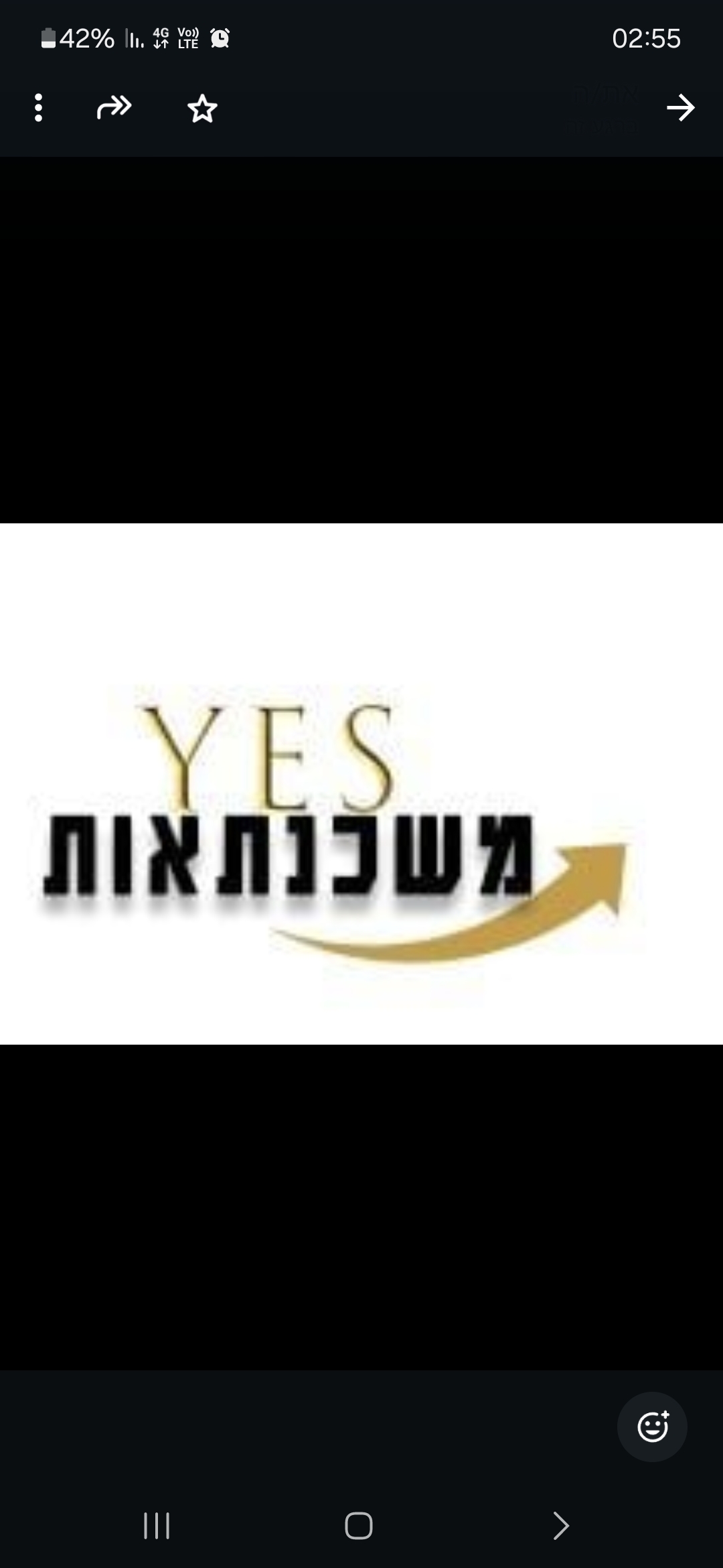 Yes משכנתאות