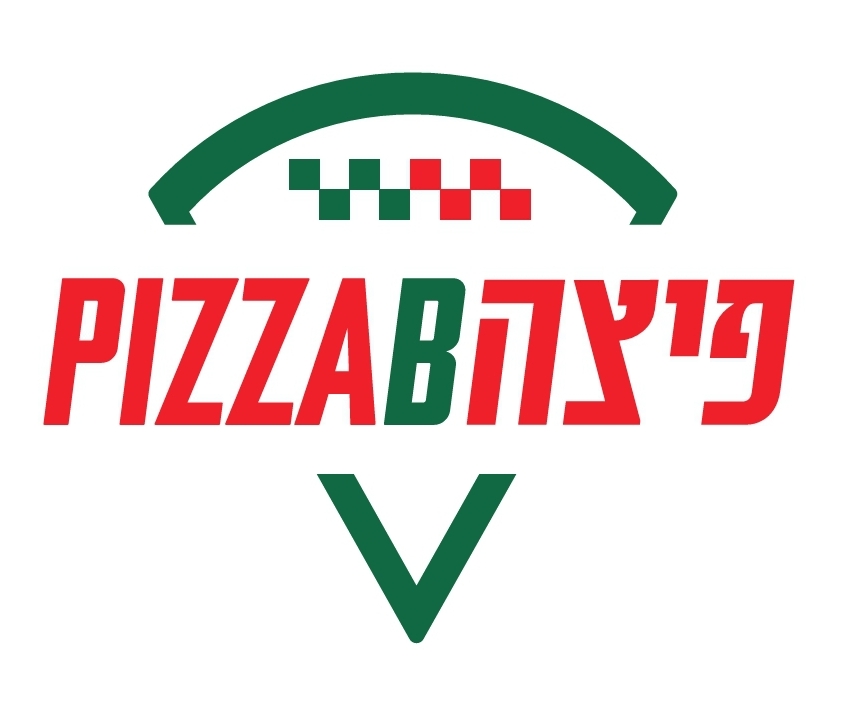 פיצה B