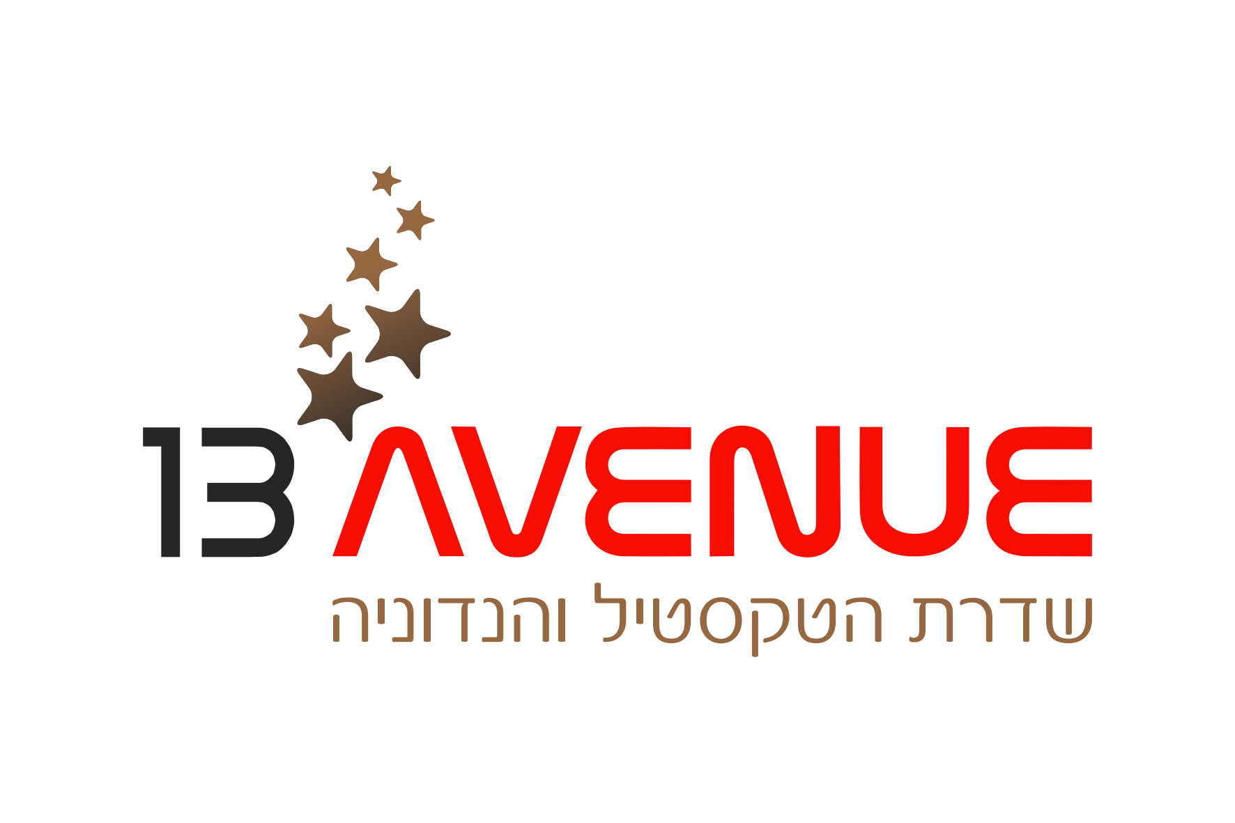 AVENUE 13 | אבניו 13