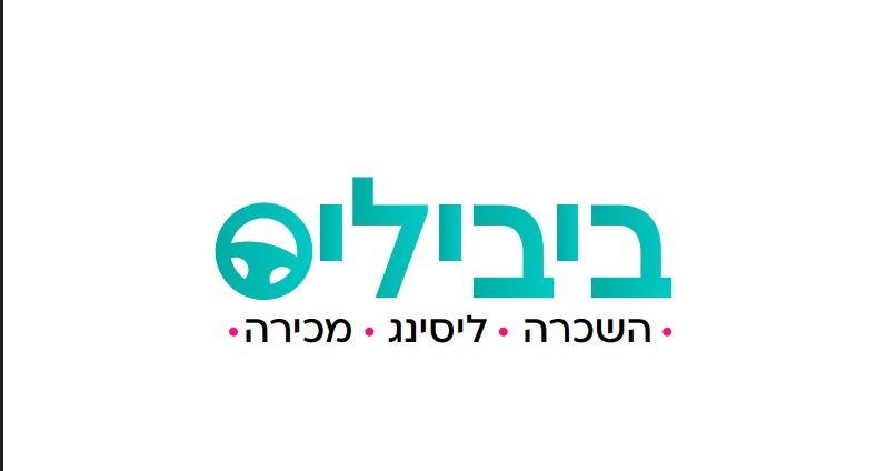 ביביליס bibilease