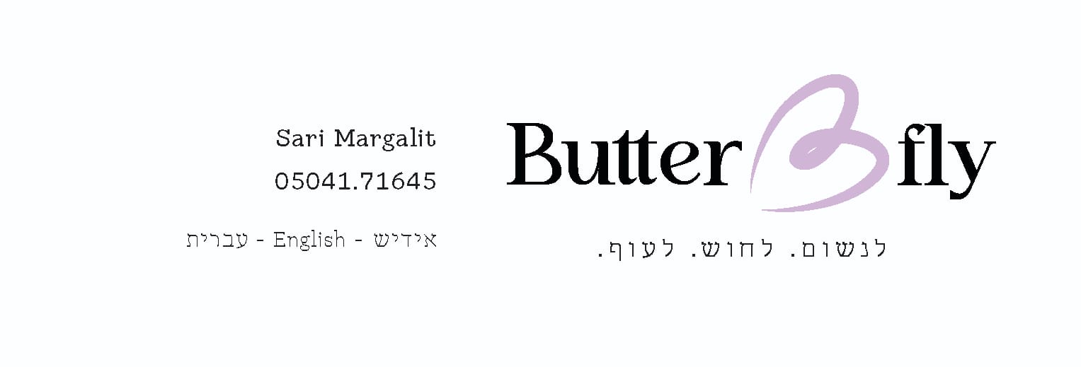 Butterfly Snoezelen