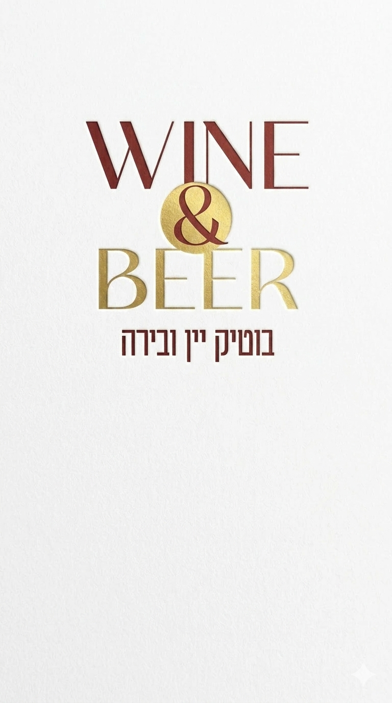 Wine&beer