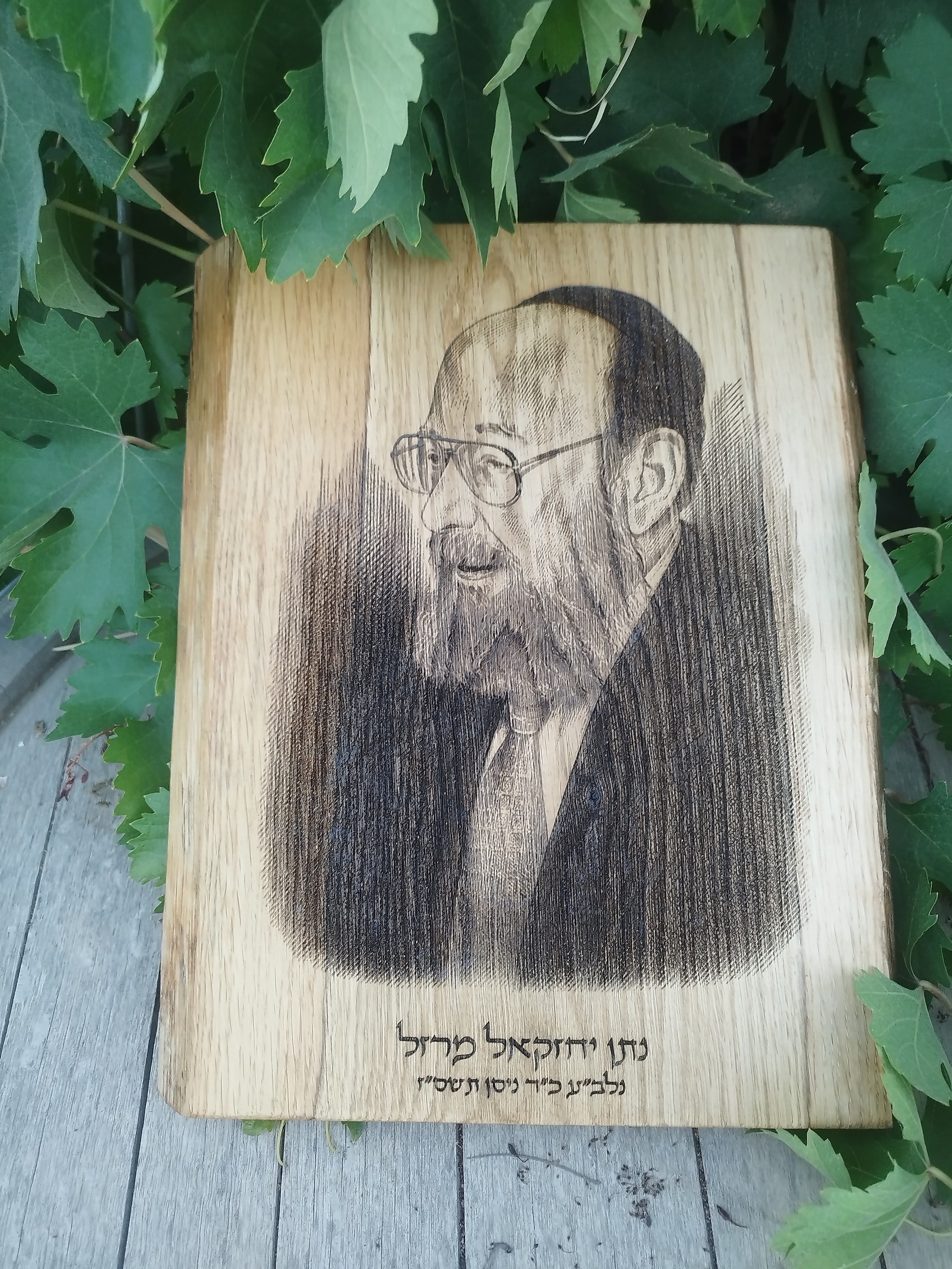 Elchi wood art