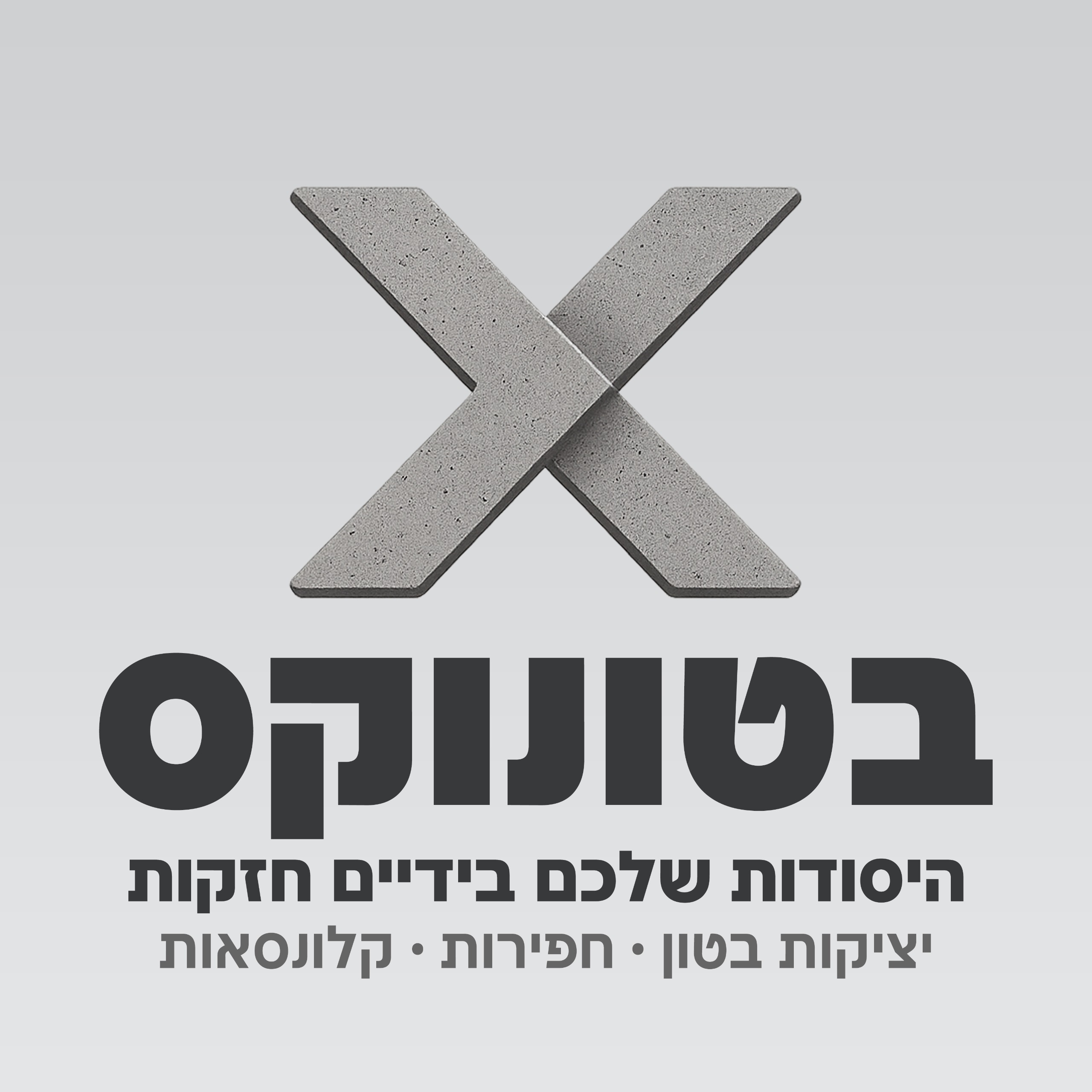 בטונקס