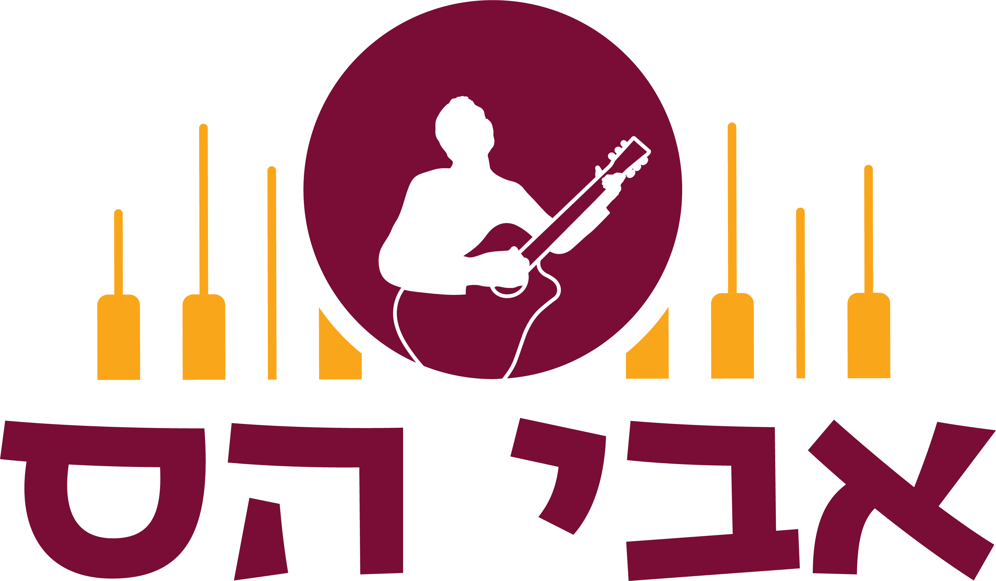 אבי הס