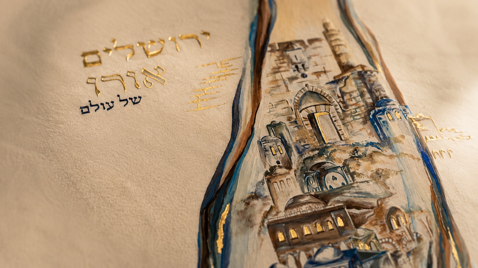 שולמן אומנות ויודאיקה