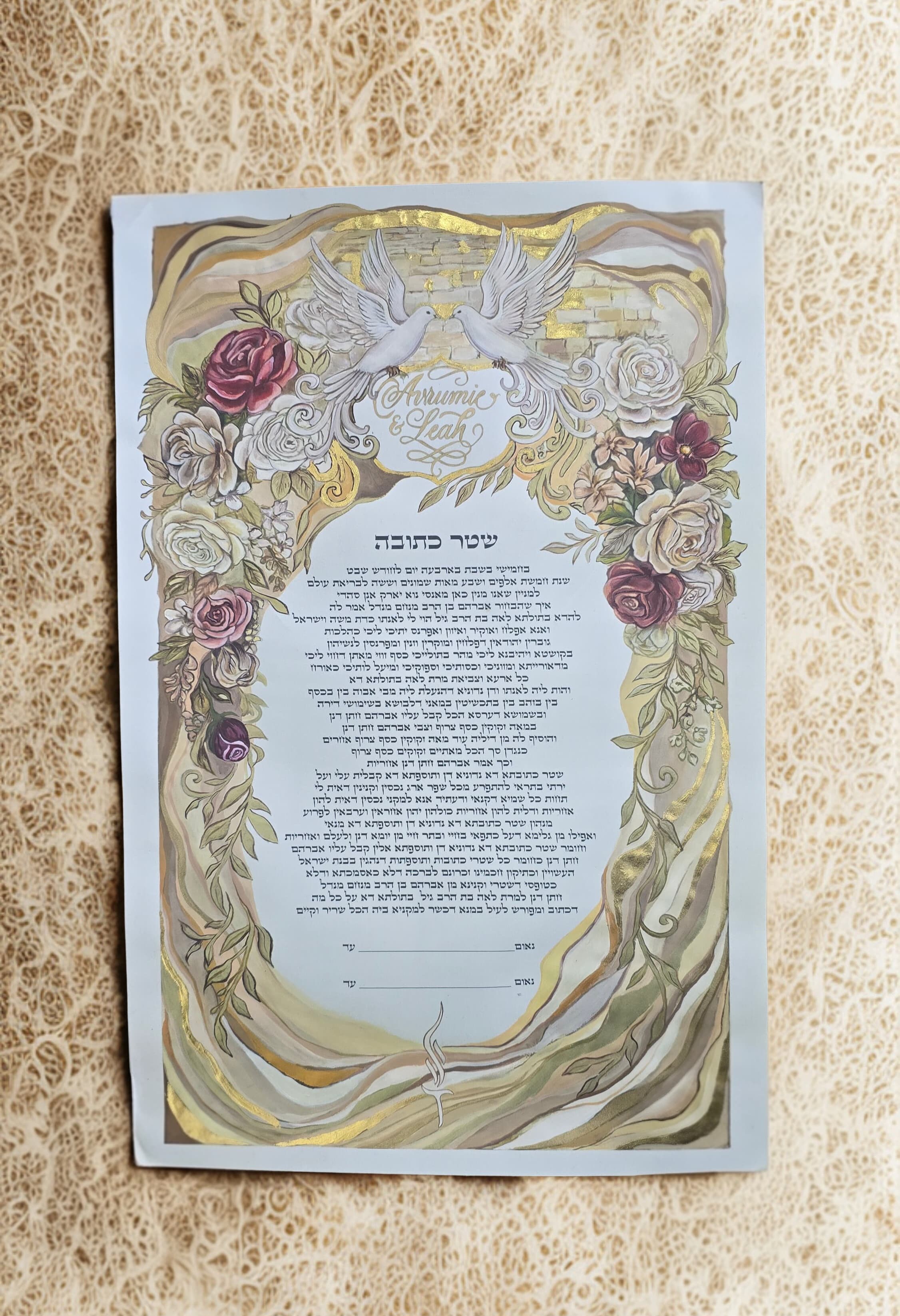 שולמן אומנות ויודאיקה