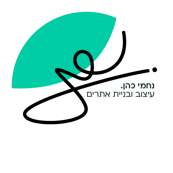 נחמי כהן