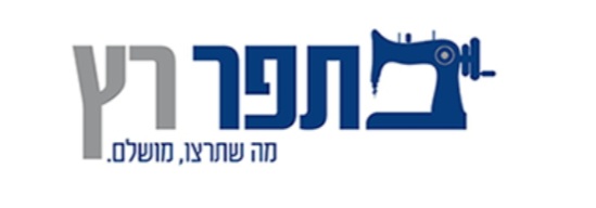 תפר רץ