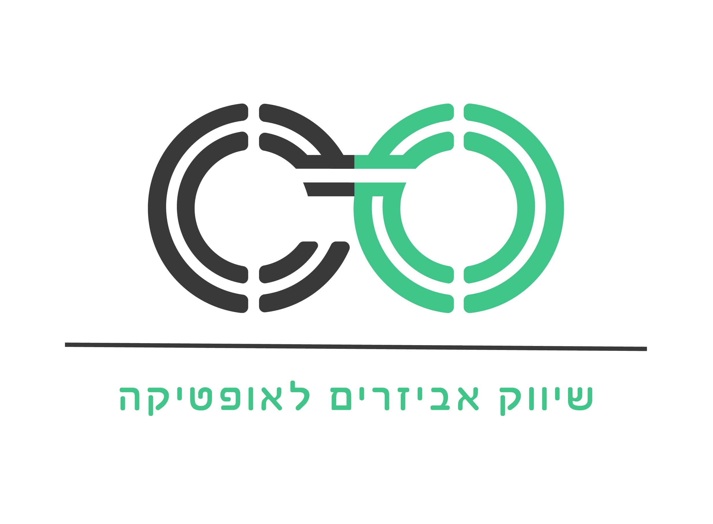 שיווק כלים ואביזרים לאופטיקה