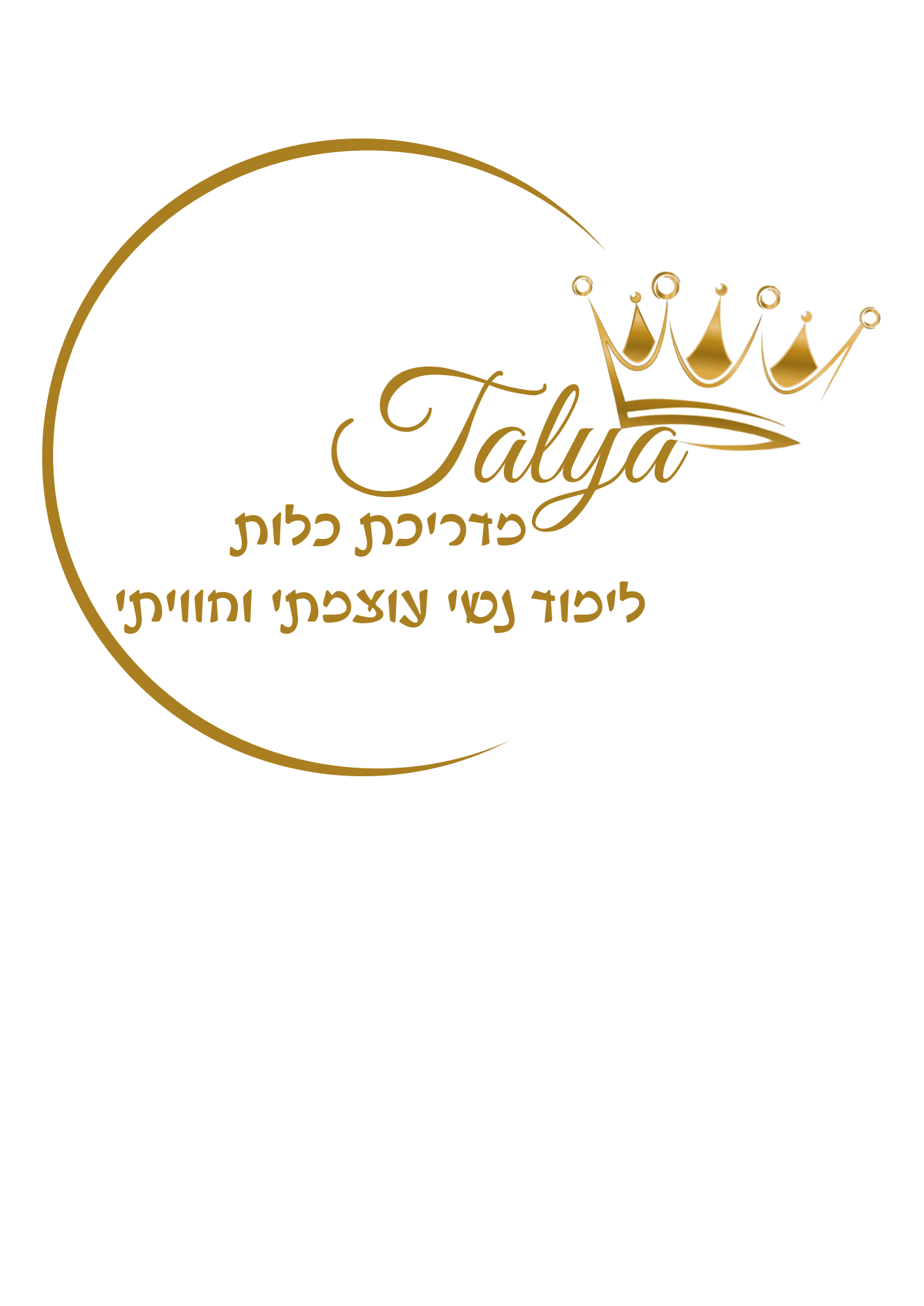 הדרכת כלות ונישואין