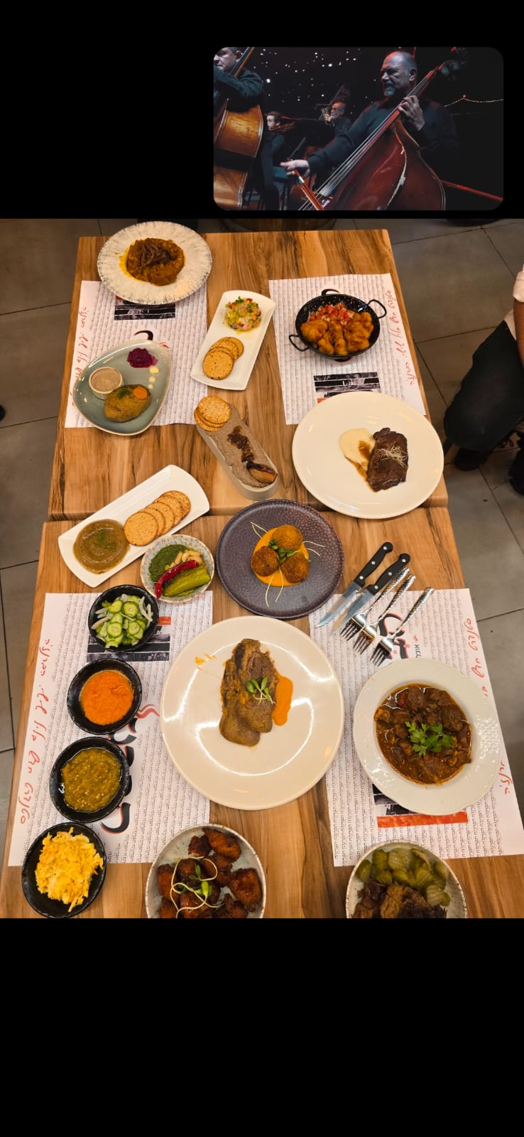 הברנז'ה