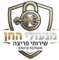 חן המנעולן