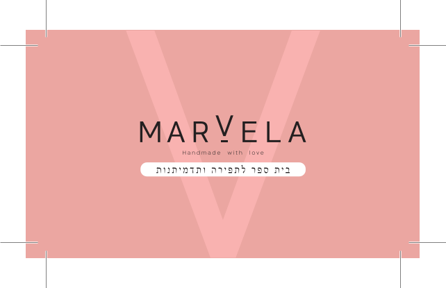 marvela - בית ספר לתפירה ותדמיתנות