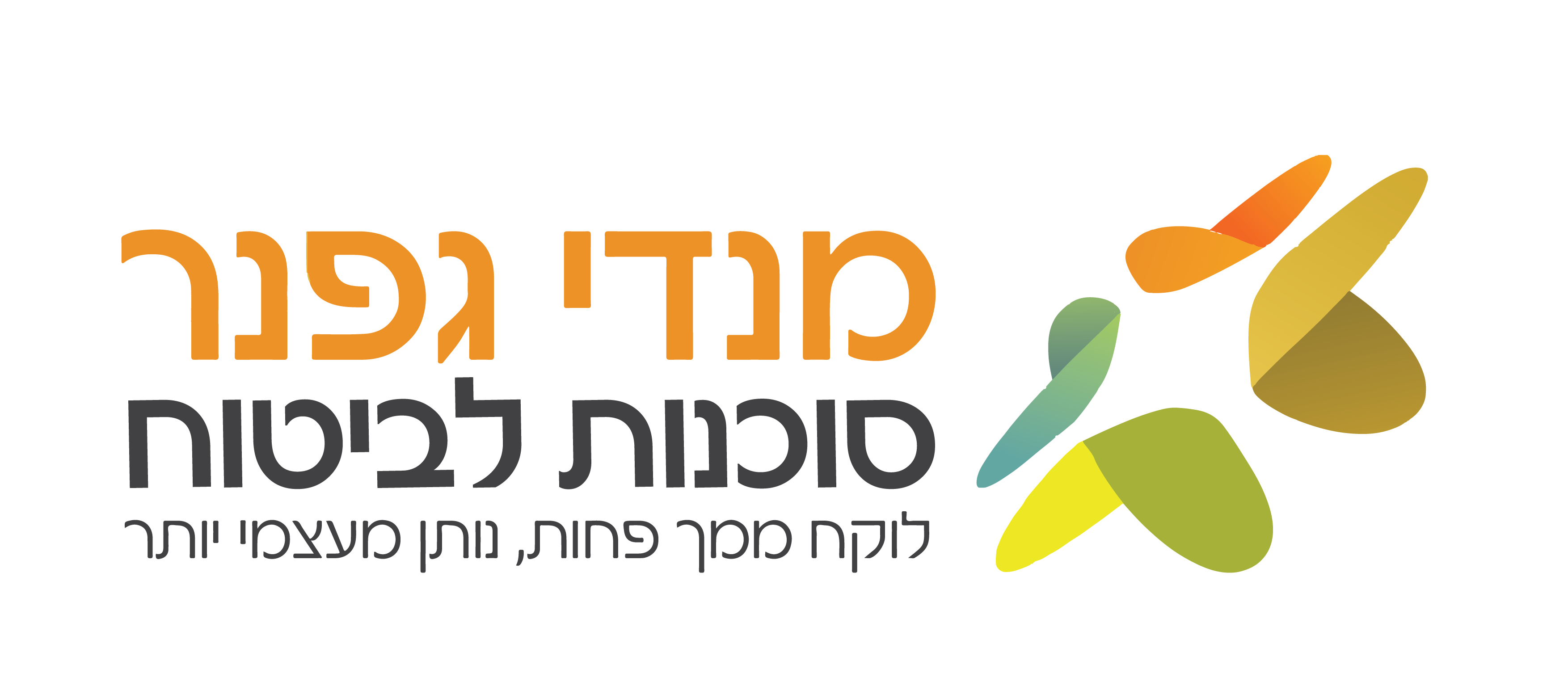 מנדי גפנר סוכנות לביטוח