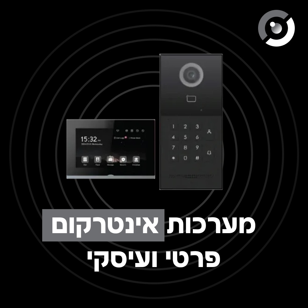 טובולסקי מיגון ואבטחה