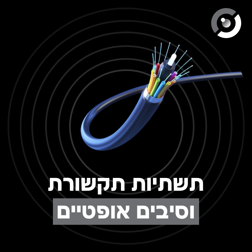 טובולסקי מיגון ואבטחה