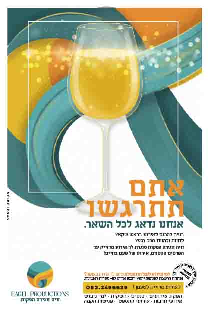 נעמי גולן