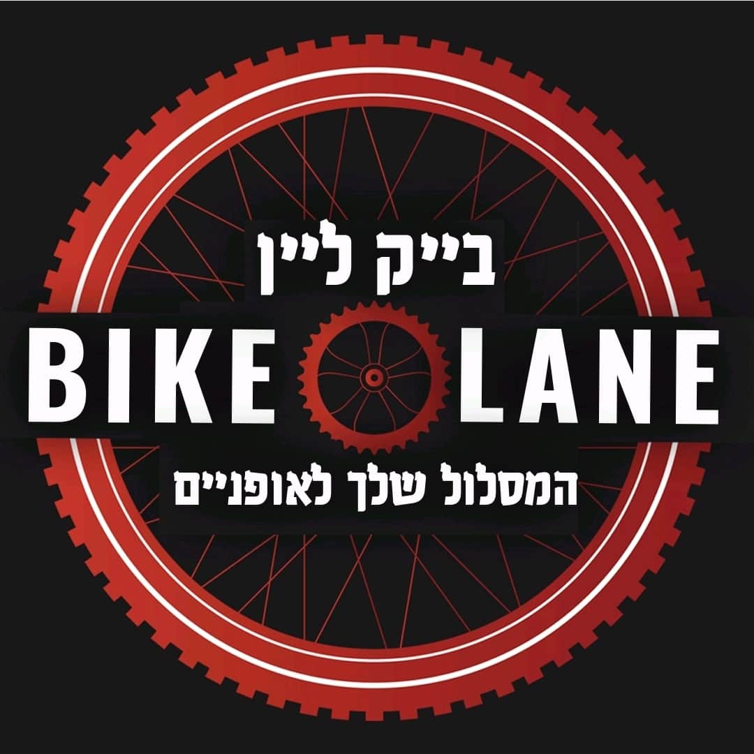 בייק ליין