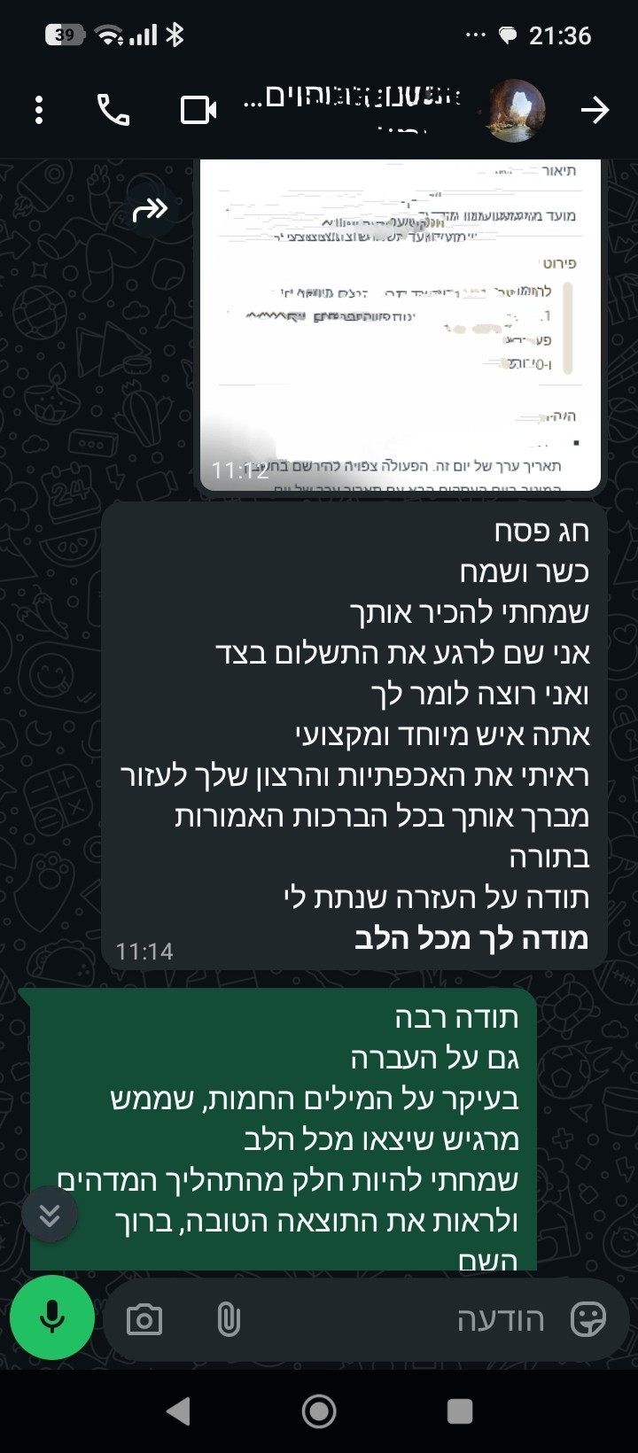 מצפן