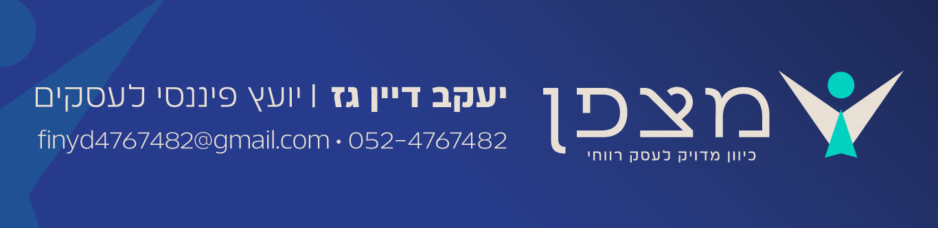 מצפן
