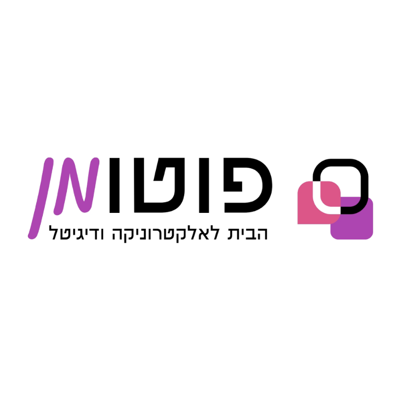 פוטו מן בית שמש