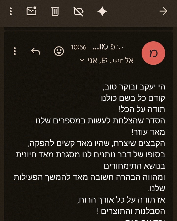 יעקב דיין גז תכנון כלכלי לעסק