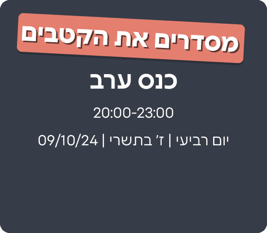 יוסף טרבלסי