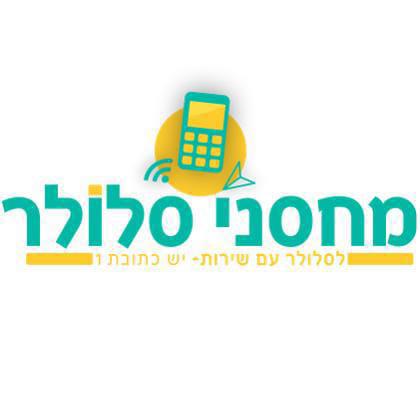 מחסני סלולר