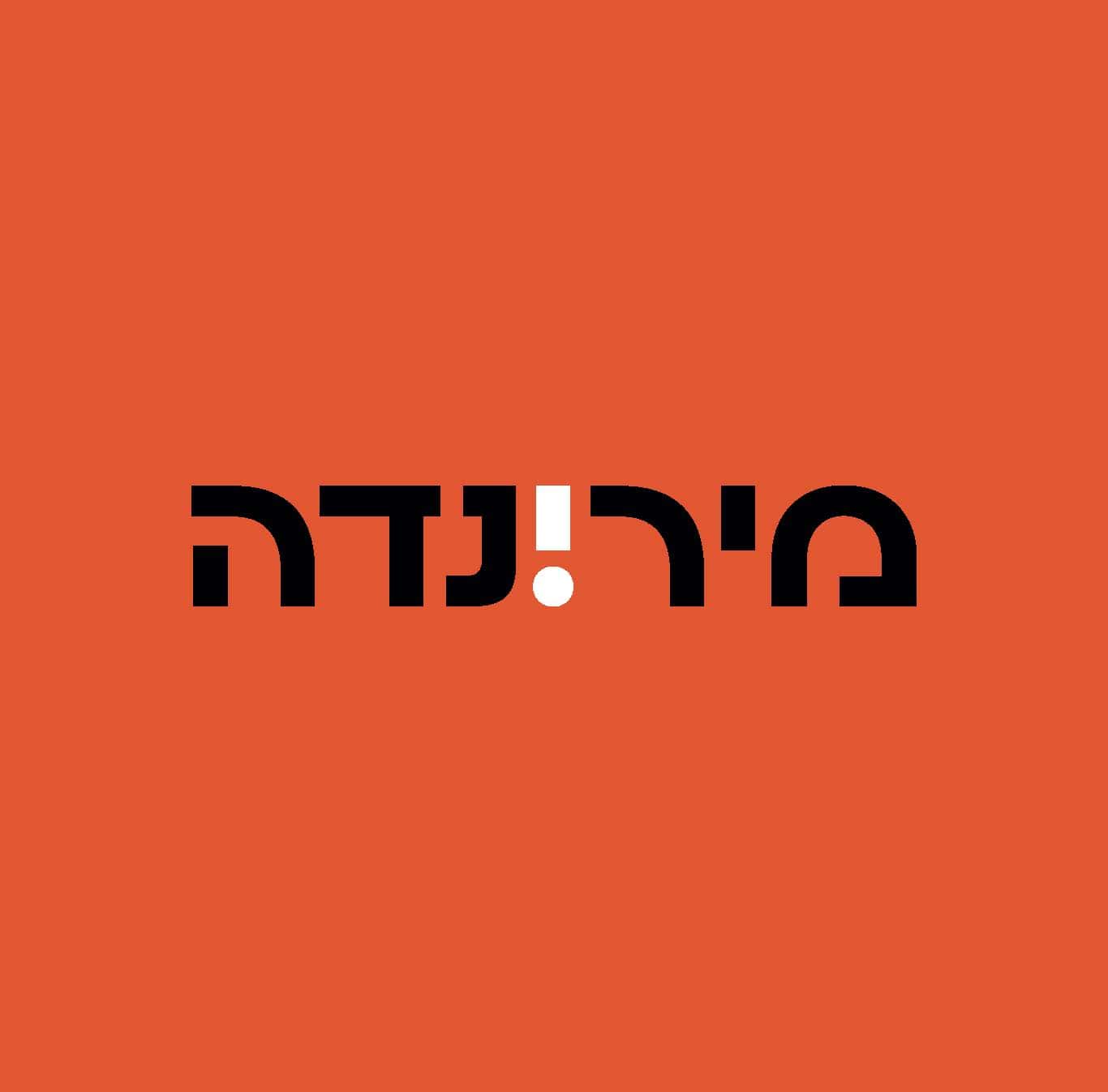 עיצוב גרפי