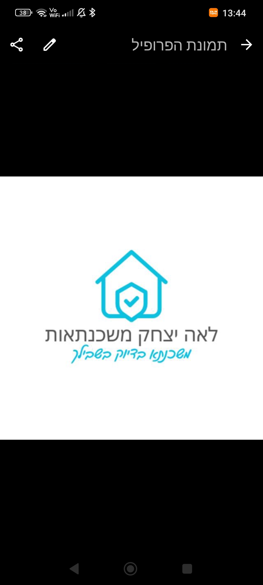 יועצת משכנתאות לאה יצחק