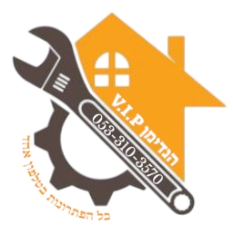הנדימן דודי V.I.P