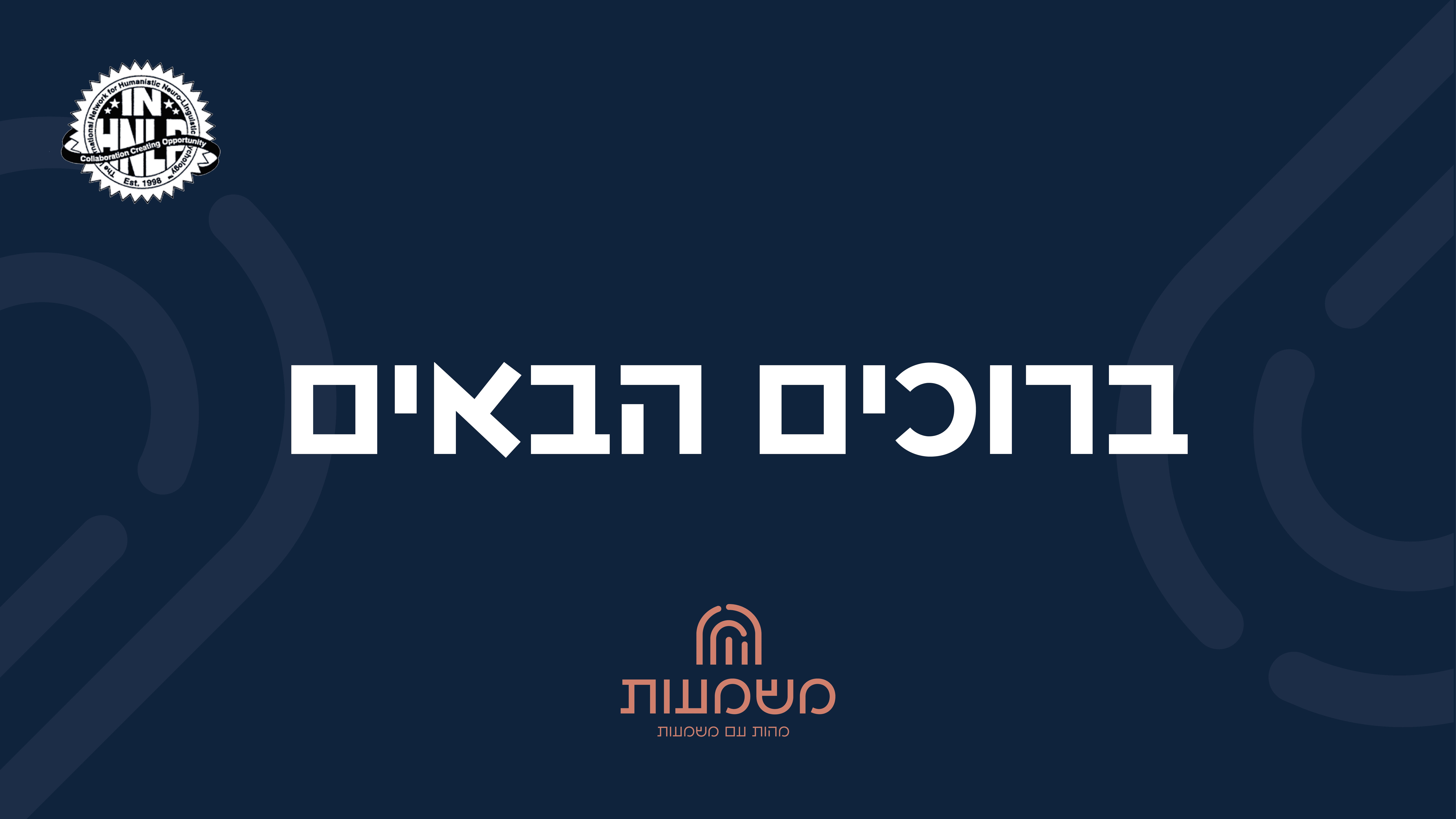 מכון משמעות