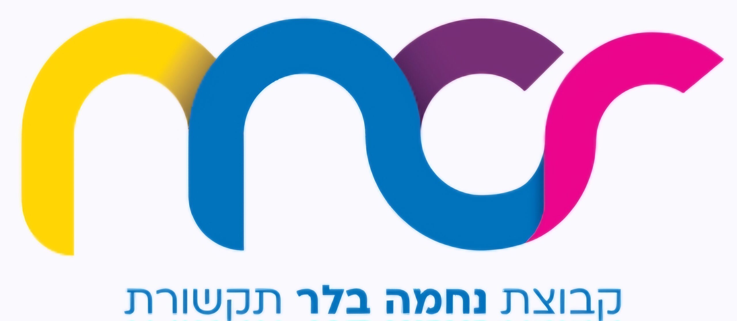 אולפני נחמה יוסקוביץ (בלר) תקשורת MCR