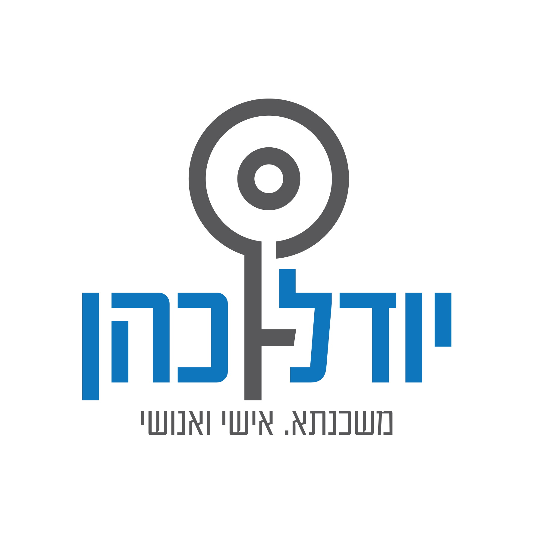 יודל כהן ייעוץ משכנתאות