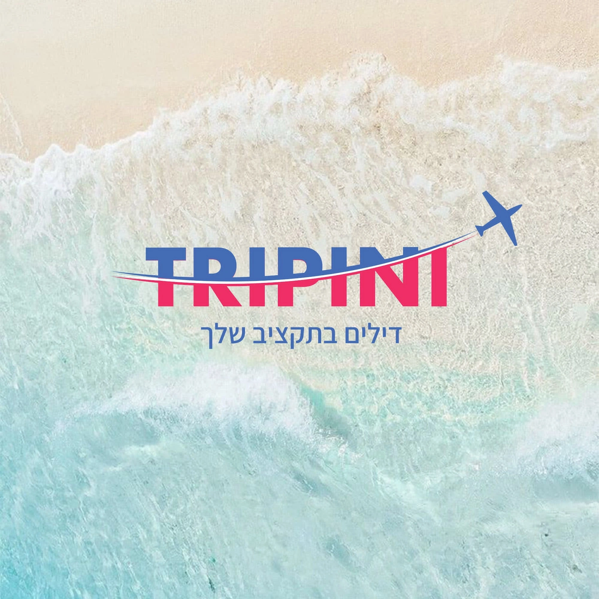 טריפיני Tripini תיירות