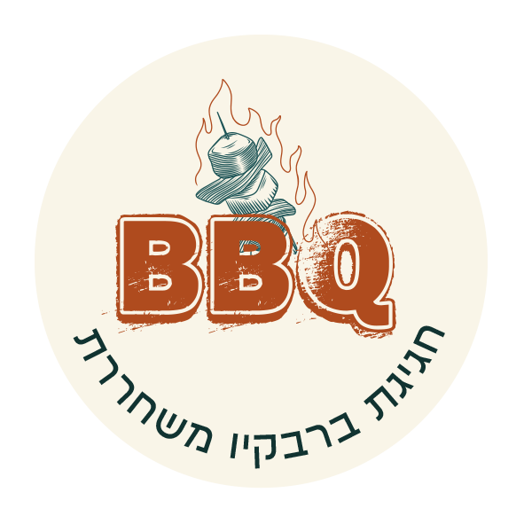 BBQ ארועי מנגל בוטיק בסטייל