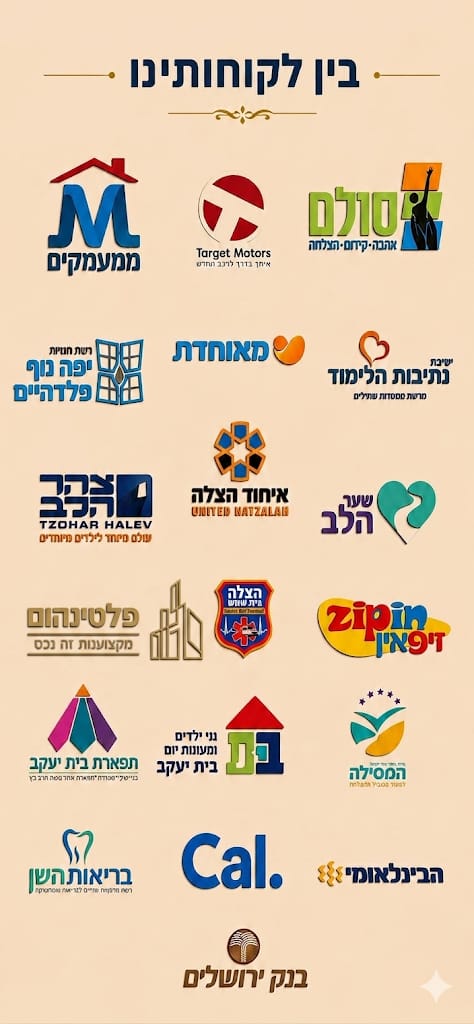 BBQ ארועי מנגל בוטיק בסטייל