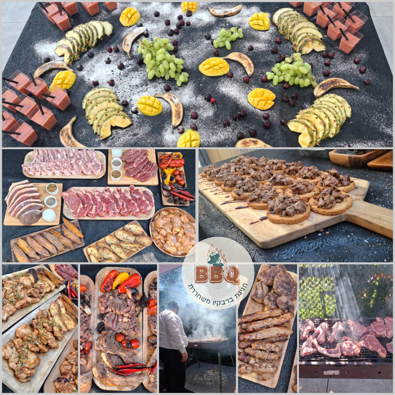 BBQ ארועי מנגל בוטיק בסטייל